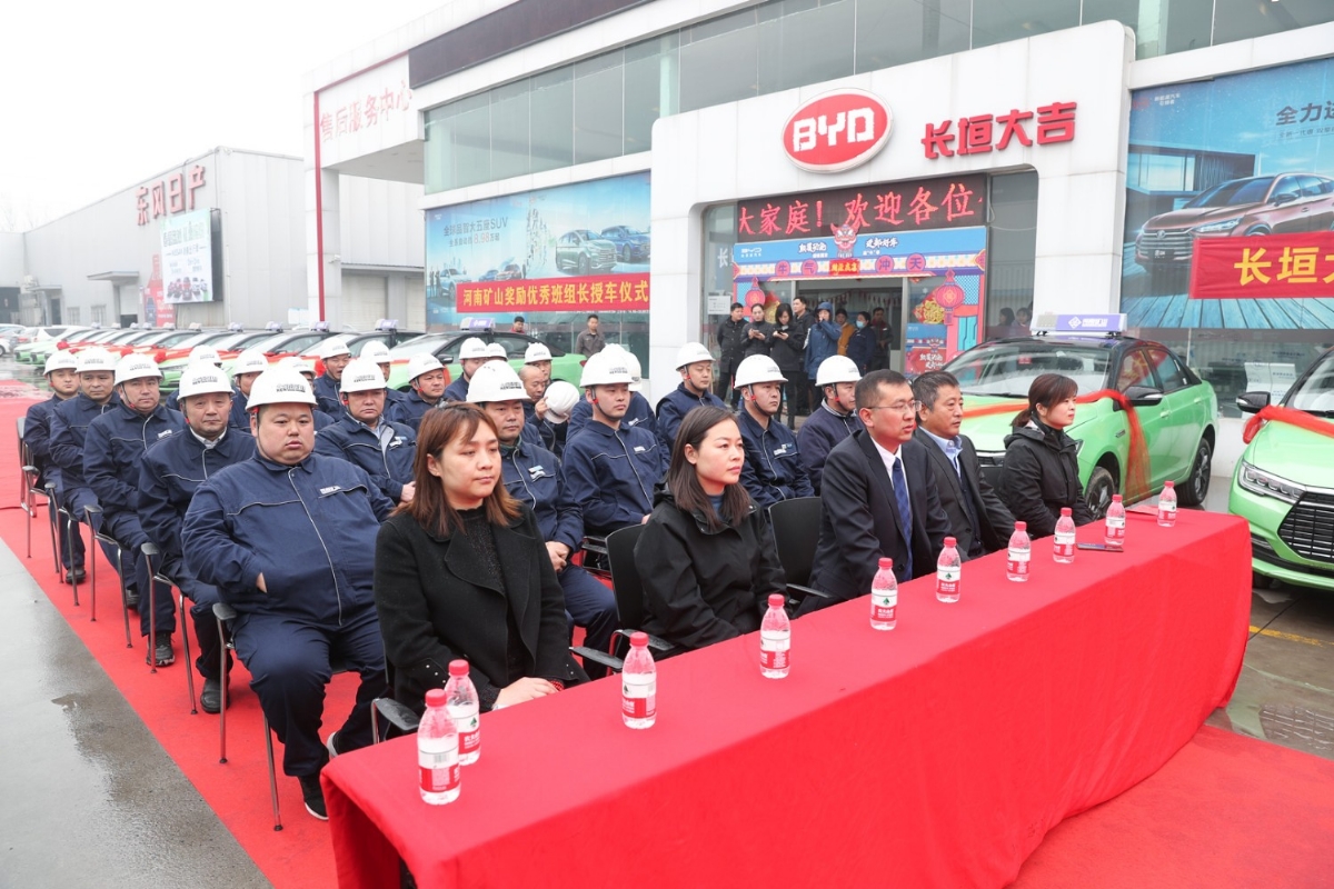  420余萬(wàn)元！河南礦山再次重獎(jiǎng)一線(xiàn)功臣